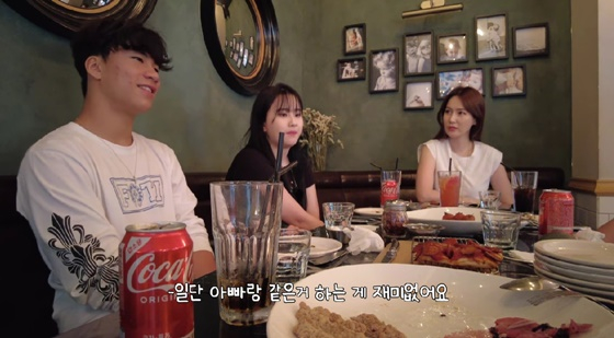 /사진=이혜원 유튜브 채널