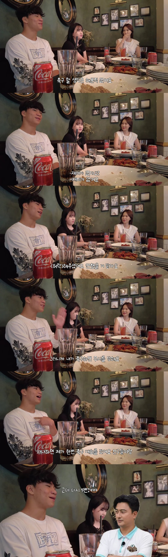 /사진=이혜원 유튜브 채널