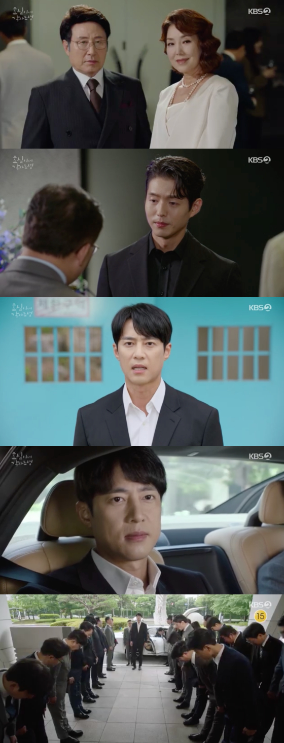 /사진=KBS2 &#039;효심이네 각자도생&#039; 방송 화면 캡처 