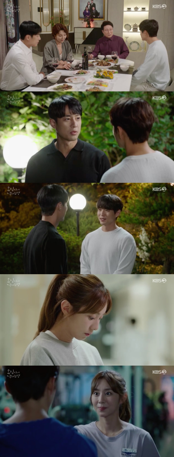 /사진=KBS2 &#039;효심이네 각자도생&#039; 방송 화면 캡처 