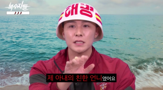/사진=유튜브 &#039;기웃기웃&#039;