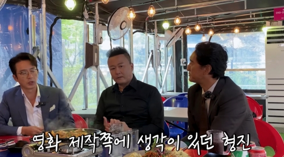 /사진=유튜브 채널 &#039;신현준 정준호 정신업쇼&#039;