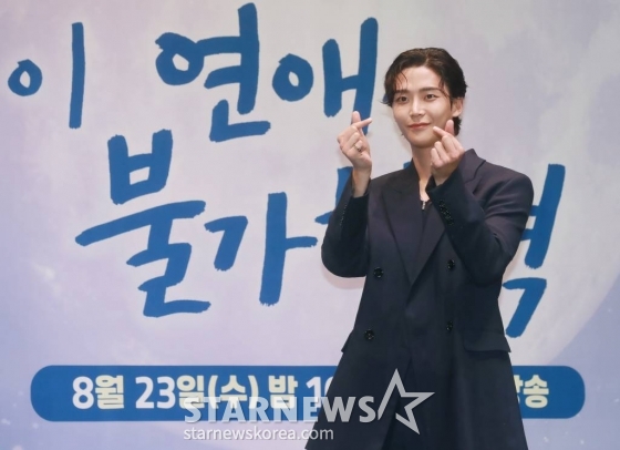 배우 로운이 23일 오후 서울 구로구 신도림 라마다호텔에서 진행된 JTBC 수목드라마 '이 연애는 불가항력' 제작발표회에 참석해 포즈를 취하고 있다. 3백여 년 전 철저히 봉인되었던 금서를 얻게 된 말단 공무원 이홍조와 그 금서의 희생양이 된 변호사 장신유의 불가항력적 로맨스 '이 연애는 불가항력'은 오늘(23일) 첫 방송된다. /2023.08.23 /사진=이동훈