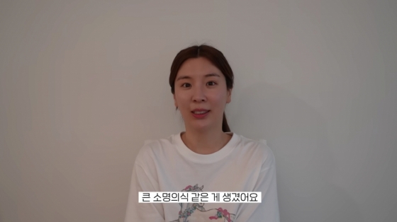  /사진=유튜브 &#039;햄연지&#039;