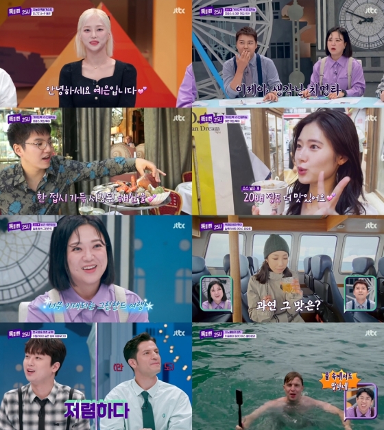 /사진=JTBC