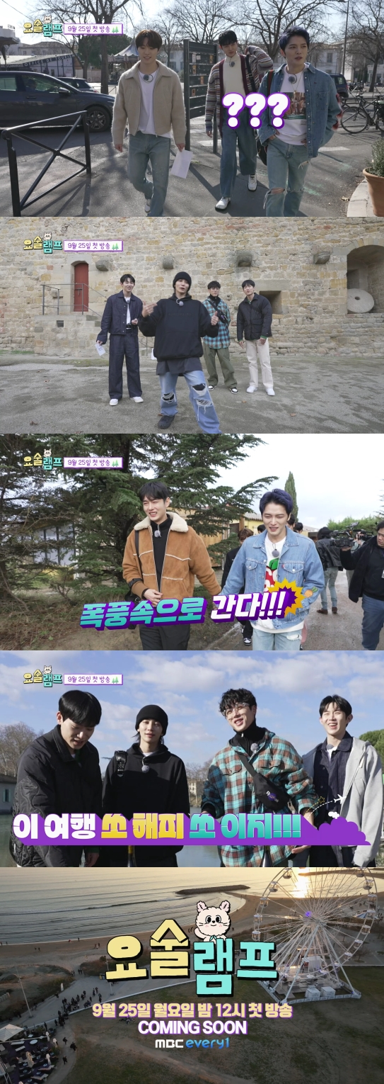 /사진=MBC every1