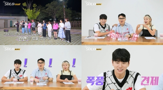/사진제공=ENA, SBS PLUS