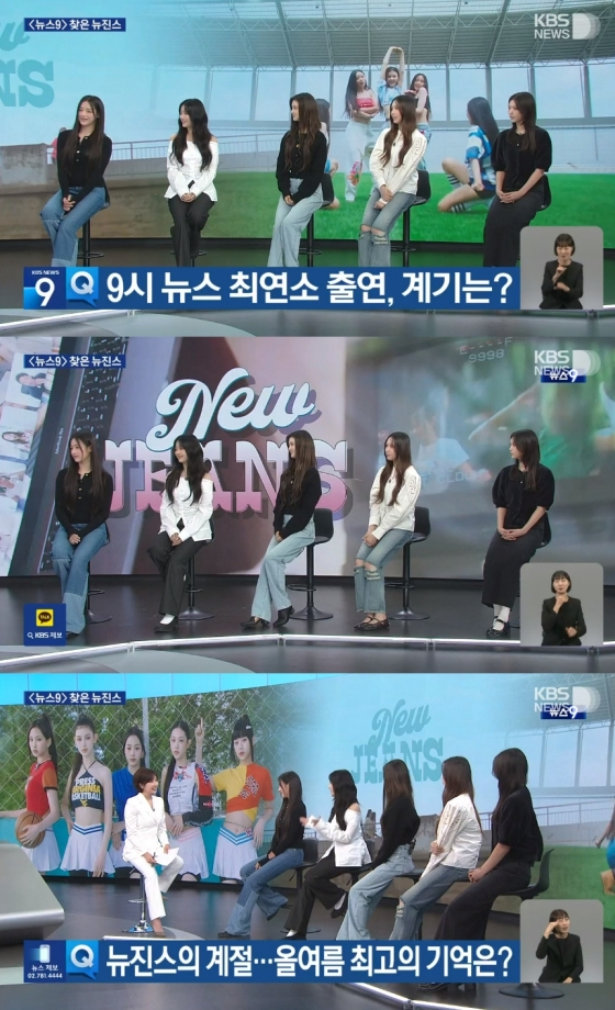 /사진=KBS