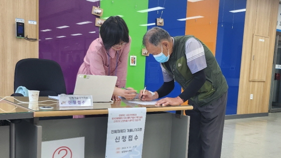 /사진제공=강원랜드