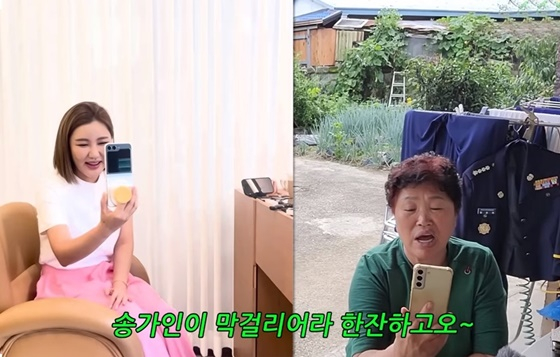 /사진=포켓돌스튜디오