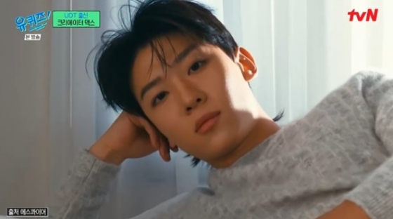 /사진=&#039;유 퀴즈 온 더 블럭&#039; 화면 캡처