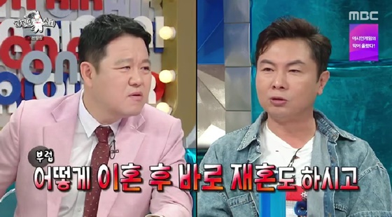 /사진=MBC 방송화면