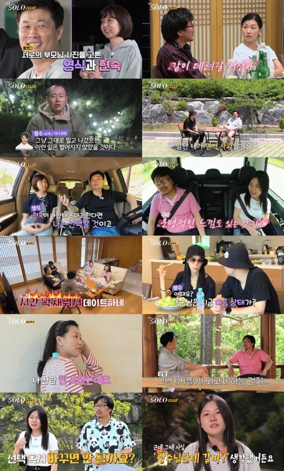 /사진제공=SBS PLUS, ENA