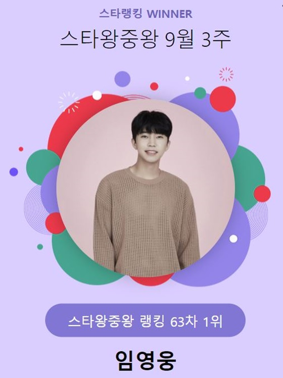 /사진=스타뉴스