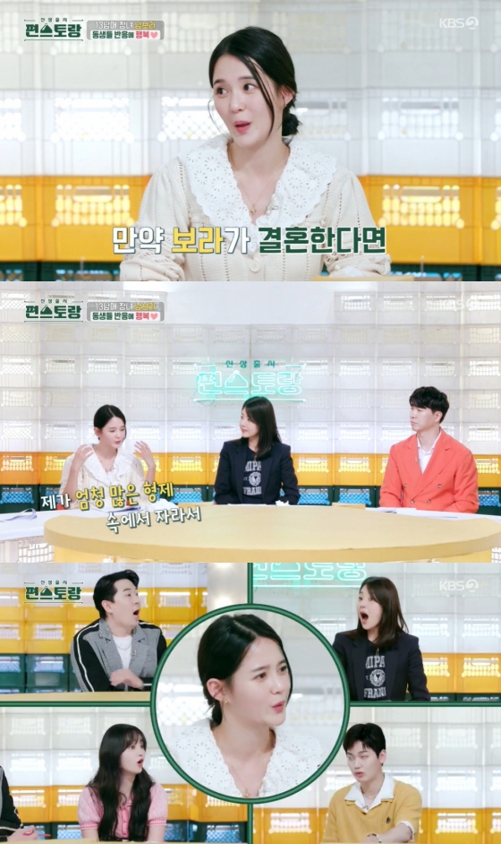 /사진=KBS 2TV &#039;편스토랑&#039; 방송 캡처