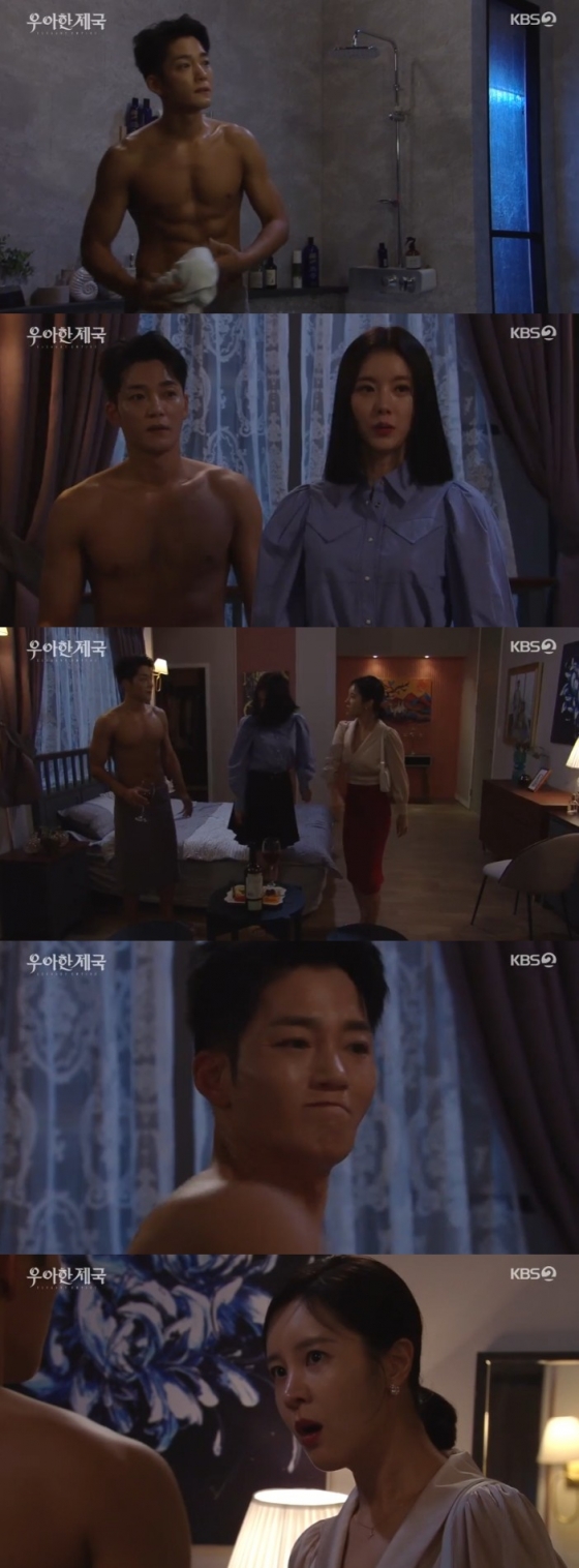 /사진=&#039;우아한 제국&#039; 화면 캡처