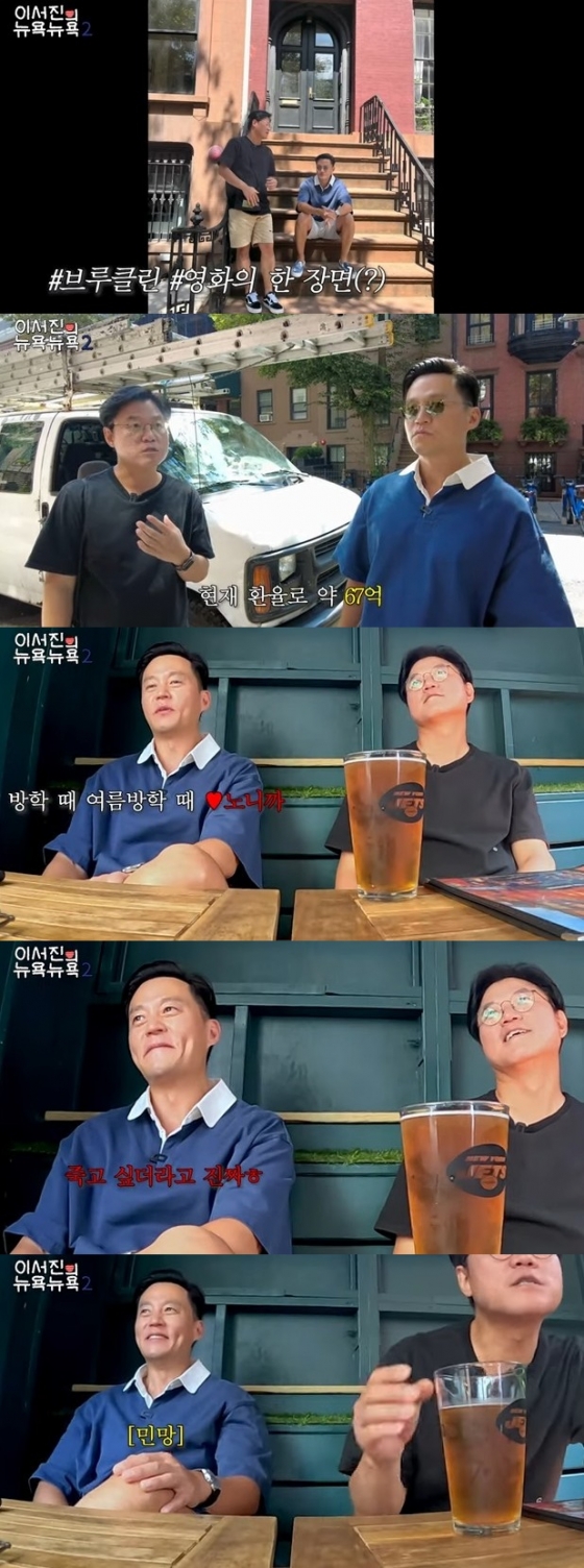/사진=&#039;채널 십오야&#039; 화면 캡처