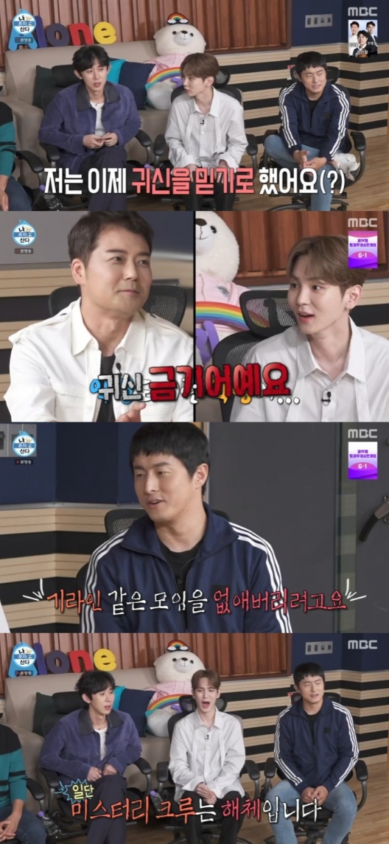 /사진=&#039;나 혼자 산다&#039; 화면 캡처