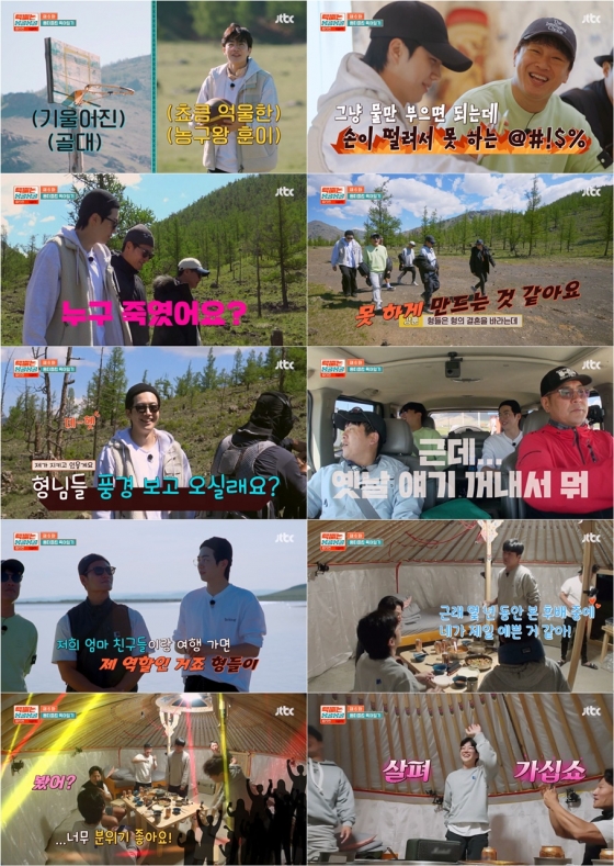 /사진=JTBC
