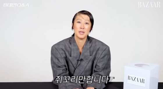 /사진=유튜브 채널 &#039;하퍼스 바자 코리아&#039;