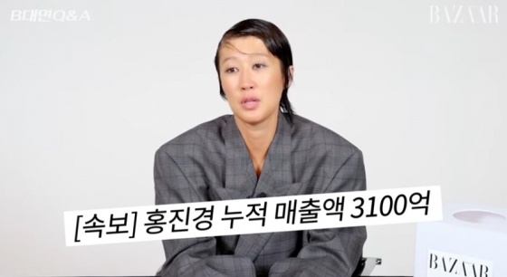 /사진=유튜브 채널 &#039;하퍼스 바자 코리아&#039;