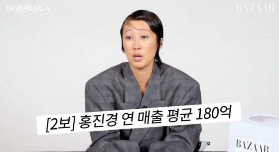 /사진=유튜브 채널 &#039;하퍼스 바자 코리아&#039;