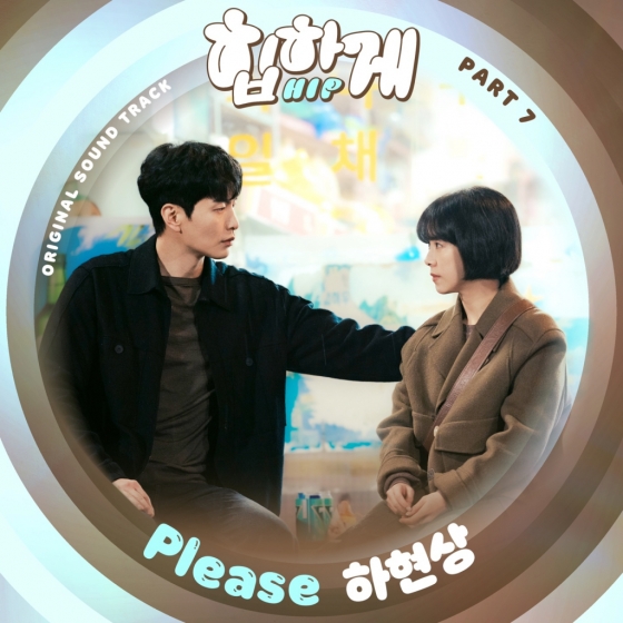 /사진=스튜디오 마음C
