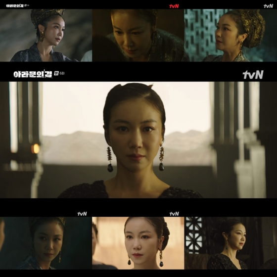 /사진=tvN &#039;아라문의 검&#039;