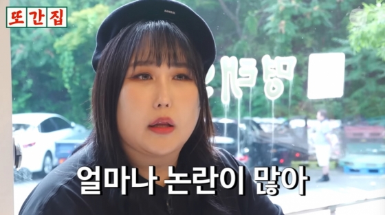 /사진=유튜브 채널 &#039;재밌는 거 올라온다&#039;