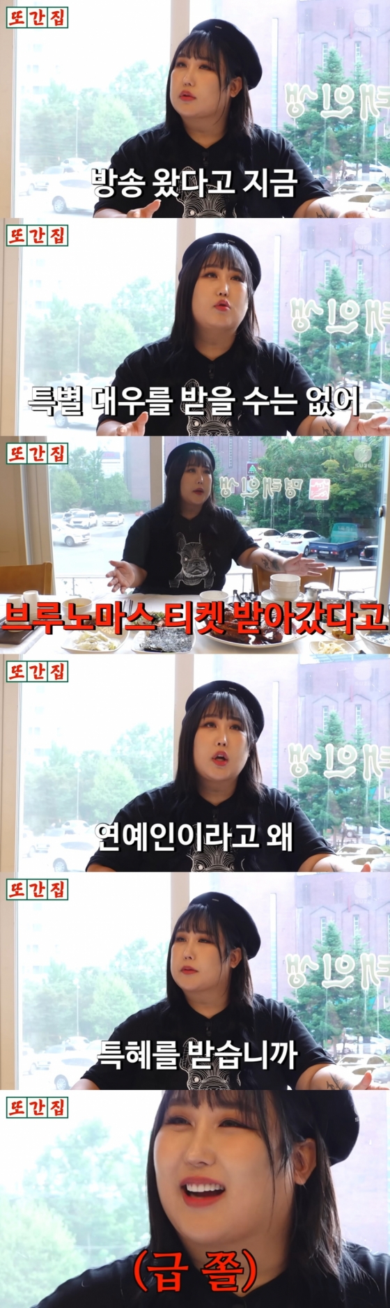 /사진=유튜브 채널 &#039;재밌는 거 올라온다&#039;