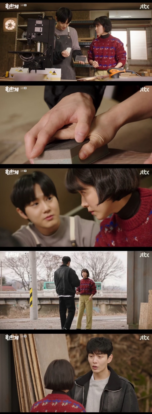 /사진=&#039;힙하게&#039; 방송화면 캡쳐