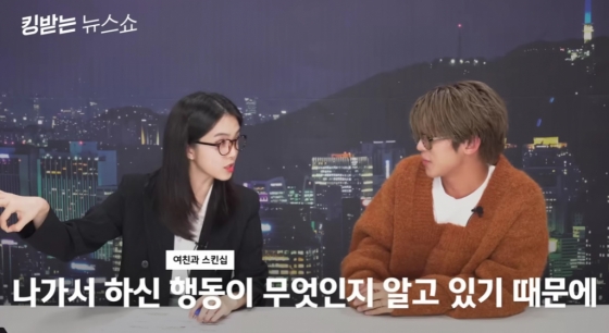 유튜브 &#039;헤이뉴스&#039;
