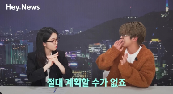 유튜브 &#039;헤이뉴스&#039;