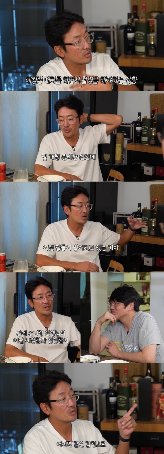 하정우, 성시경 /사진=유튜브 채널 '성시경' 영상 캡처