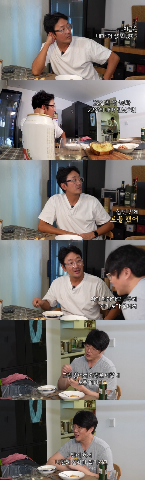 하정우, 성시경 /사진=유튜브 채널 &#039;성시경&#039; 영상 캡처