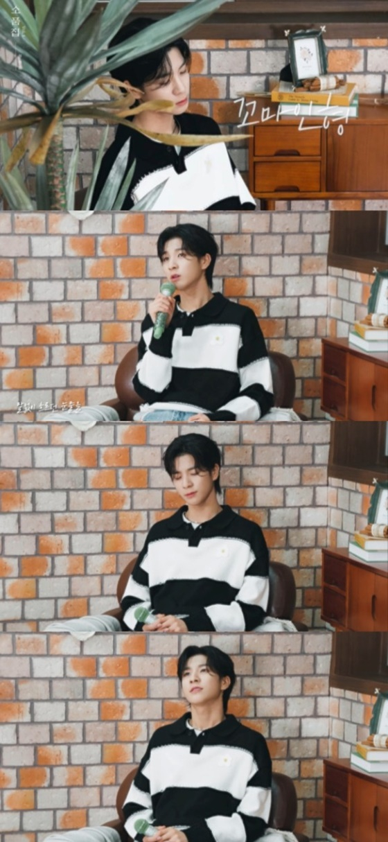 정동원/사진=쇼플레이엔터테인먼트