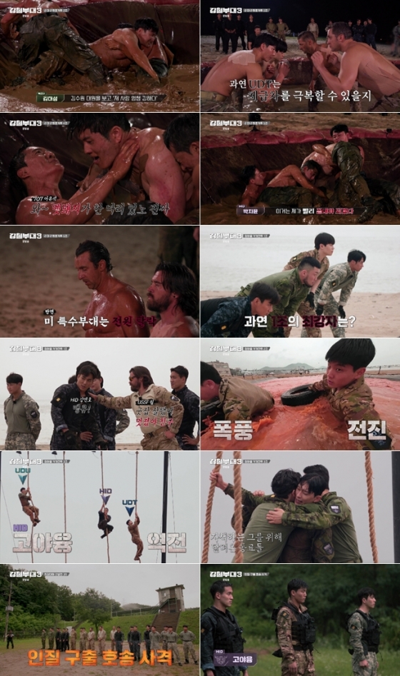 /사진=채널A, ENA