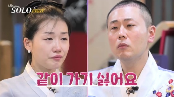 &#039;나는솔로&#039; 16기 영숙, 광수 /사진=SBS플러스 방송화면