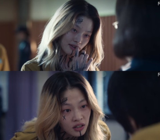 배우 김아현 /사진제공=넷플릭스