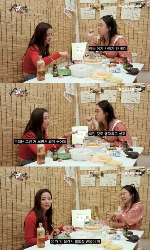 /사진=유튜브 채널 &#039;차린 건 쥐뿔도 없지만&#039; 영상 캡처