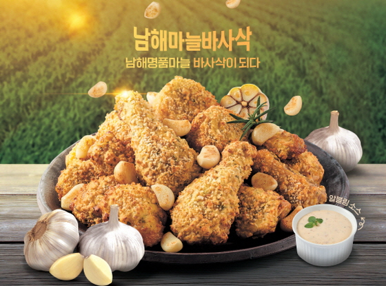 /사진제공=굽네
