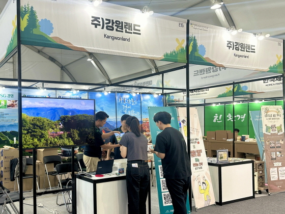 /사진제공=강원랜드