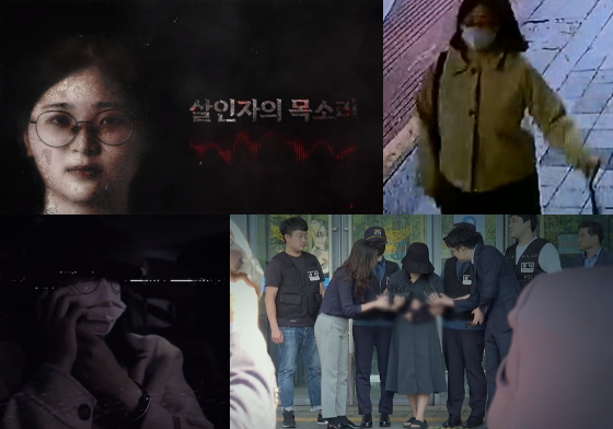 웨이브(Wavve)의 &#039;악인취재기&#039;에서 정유정의 사건을 파헤친다./사진제공=웨이브(Wavve)