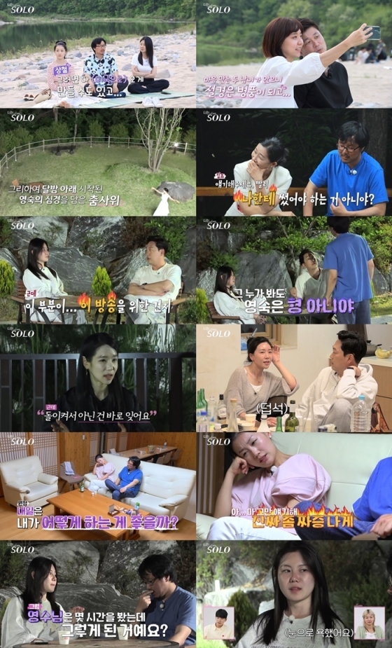 /사진=ENA, SBS플러스 &#039;나는 솔로&#039; 방송 캡처