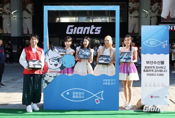 /사진=롯데 자이언츠 제공