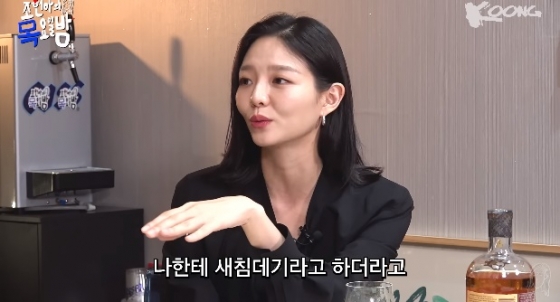 /사진=&#039;조현아의 목요일 밤&#039; 화면 캡처