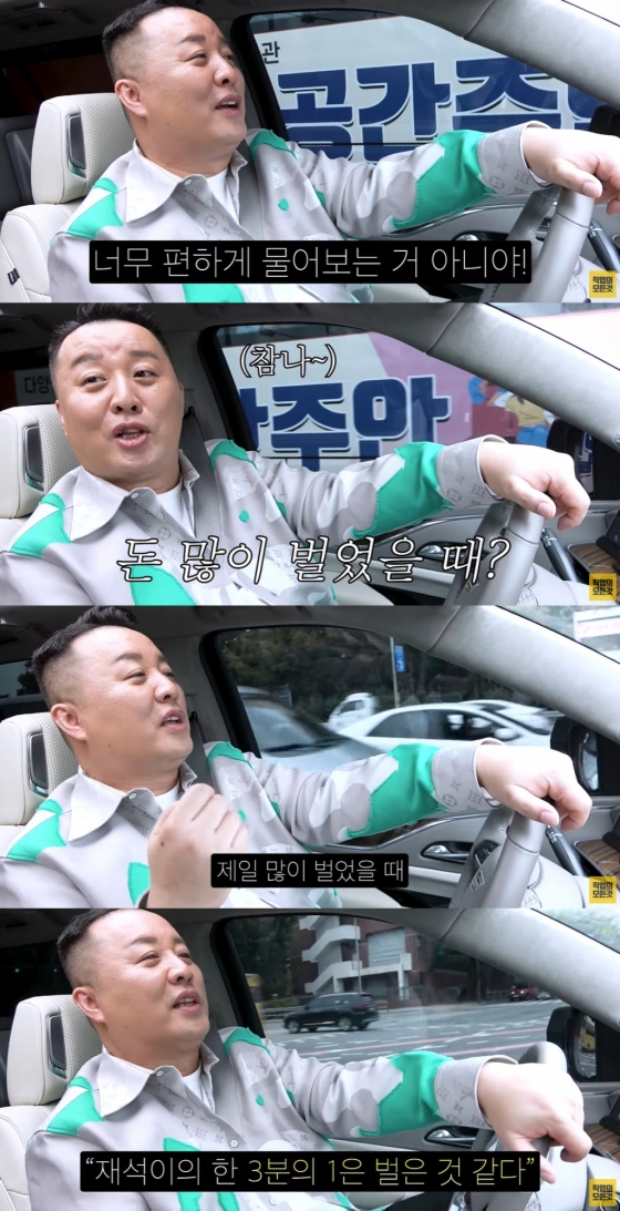/사진=유튜브 채널 &#039;직업의 모든 것&#039; 영상 캡처
