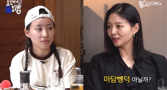 /사진=&#039;조현아의 목요일 밤&#039; 화면 캡처