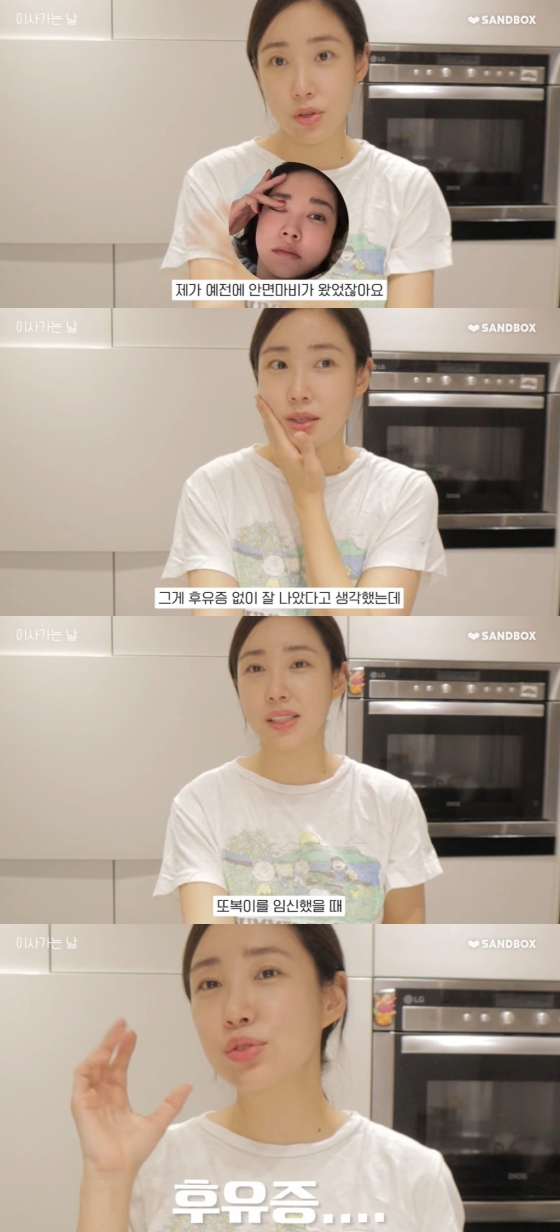 방송인 최희 /사진=유튜브 채널 &#039;최희로그&#039; 영상 캡처