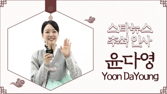 /사진=전시윤 기자